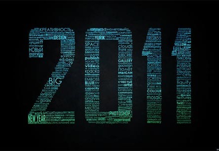 wallpaper 2011 new. 2011-new-year-wallpaper-image-